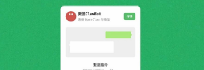 刚刚，微信可以连接龙虾了