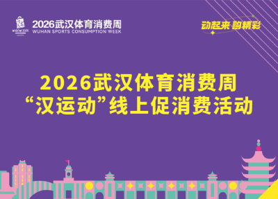 1000万元消费券来了！今起发放