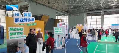 “就”在湖北 | 春季求职旺季到了 新兴职业专业包容性强