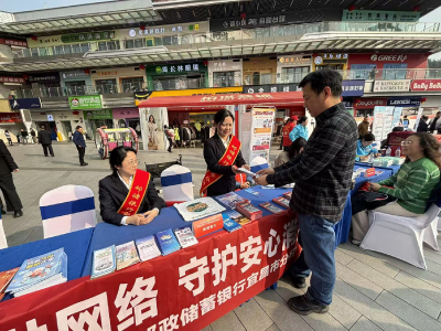 邮储银行宜昌市分行开展3·15消费者权益保护教育宣教活动