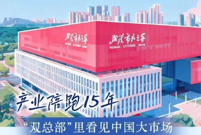 外资的湖北履历，正在加更