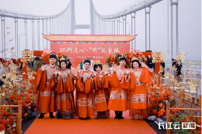 通车在即！双柳长江大桥上演浪漫集体婚礼