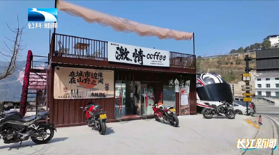 新时代的我们｜小镇来了群年轻人 乐天溪吃上“漂亮饭”