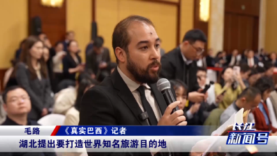 外媒点赞湖北超能机器人