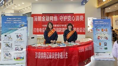 邮储银行孝感市分行：金融知识进商圈 暖心服务护权益