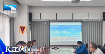 十堰完成全省首笔一般固废线上交易