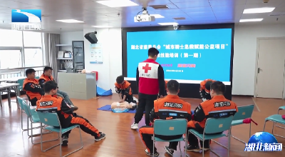 送餐路上也能救人！武汉试点“城市急救骑士”计划