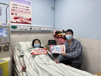 跨越千里传递“生命火种”，95后志愿者捐献造血干细胞