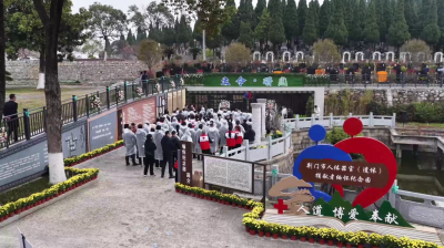 2026年湖北省人体器官（遗体）捐献缅怀纪念活动在荆门举行