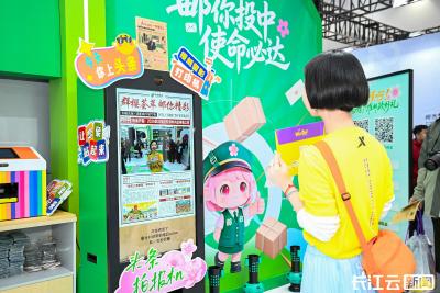 汉马限定 临时邮局亮相