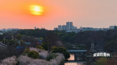 落日余晖映古城，荆州老南门再现码头繁华！全网急征下联→