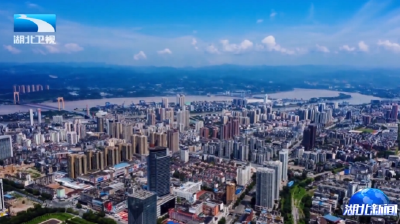 开局起步“十五五”湖北专场新闻发布会 | 中外记者眼中的湖北“十五五”