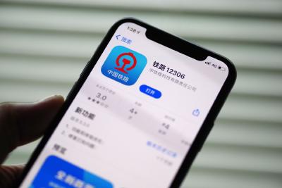 定好闹钟 “五一”火车票即将开售（附购票日历）