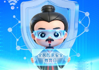 喜哥喊你守“网安”！上网冲浪这些坑，千万别踩！