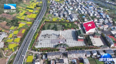 90年，山河永念 | 一张传单九十载 郧西赓续长征魂