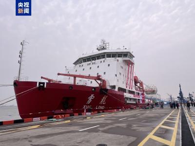 “雪龙”号返回上海 中国第42次南极考察队顺利完成各项任务