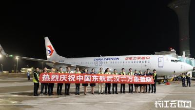 武汉首条直飞万象航线今日开航