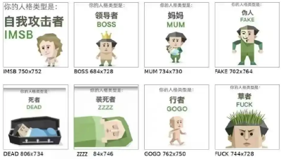 从SBTI到《纸手机》，看AI时代机会密码