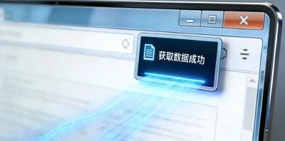 网盘遭暴力破解致127份文件泄密 警惕这些办公“黑科技”