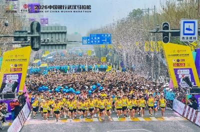 安心守护荆楚 公益领跑春天——湖北体彩“安心购彩守护行动”助力6场马拉松 