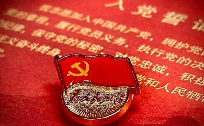 @所有党员干部：打开“总开关”，看看聚光灯下的自己