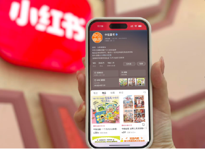 年增30%！1.84亿人在小红书读书，图书业的“新风口”在哪里？