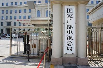 广电总局专项治理“AI魔改”视频：处置违规账号100余个