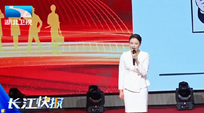 全省职工国家安全教育宣讲比赛决赛举行