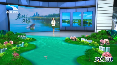 支点观察 | 产业焕新 奔赴绿色发展新未来