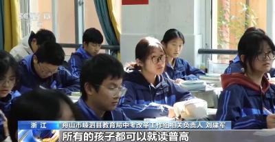 普高“愿读尽读” 中考不“卡”人 多地推进中考改革