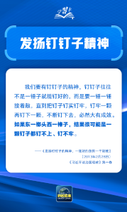 学习卡丨务实是必备品格