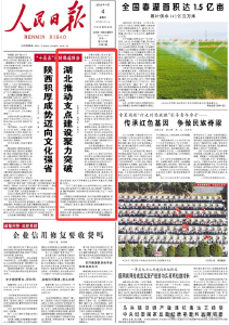 湖北要做“六边形”战士