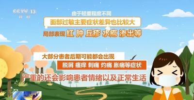 一到春天脸就过敏？专家：防治要先明确过敏原