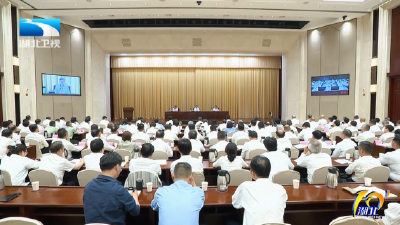 李殿勋出席全省安全生产电视电话会议暨省安委会2026年度第三次全体会议