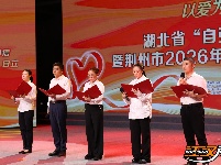 图集丨以爱为名 与善同行