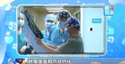 体检发现甲状腺结节怎么办？专家提醒别盲目切除