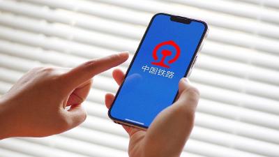 铁路老年旅客淡季购票优惠正式实施，如何购买？