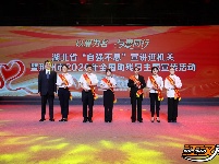 图集丨以爱为名 与善同行