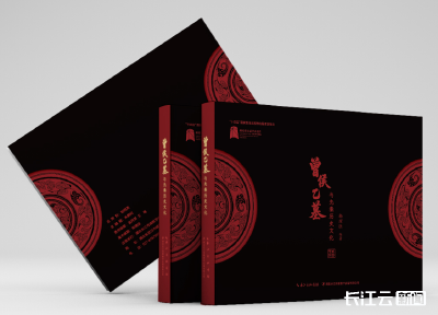 《曾侯乙墓与先秦历史文化》入选荆楚文物新媒体传播精品推介优秀项目