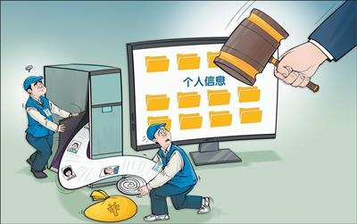 “开盒”网暴、倒卖学历学籍信息等犯罪被惩治，谁在贩卖你的个人信息