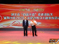图集丨以爱为名 与善同行