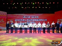 图集丨以爱为名 与善同行