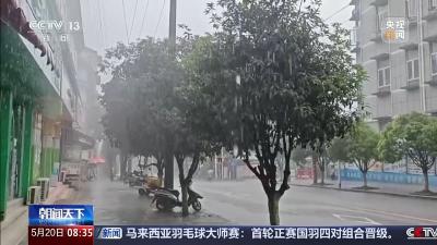 贵州、湖南、湖北多地接连出现大雨 专家：三地降雨成因有区别