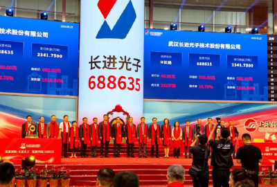 上市首日20亿元变600亿元，武汉长进光子是做什么的？