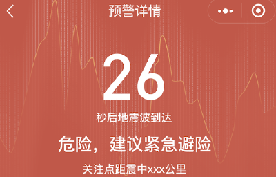 你的手机里，一定要必备这三款小程序（关键时刻能救命）