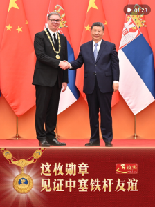 近镜头｜这枚勋章，见证中塞铁杆友谊
