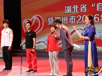 图集丨以爱为名 与善同行