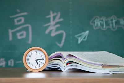 湖北2026年高考时间及安排公布