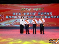 图集丨以爱为名 与善同行
