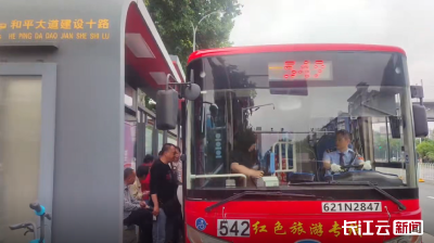 红色旅游专线受外地游客点赞！一辆公交，装下武汉的红色记忆与城市温度
